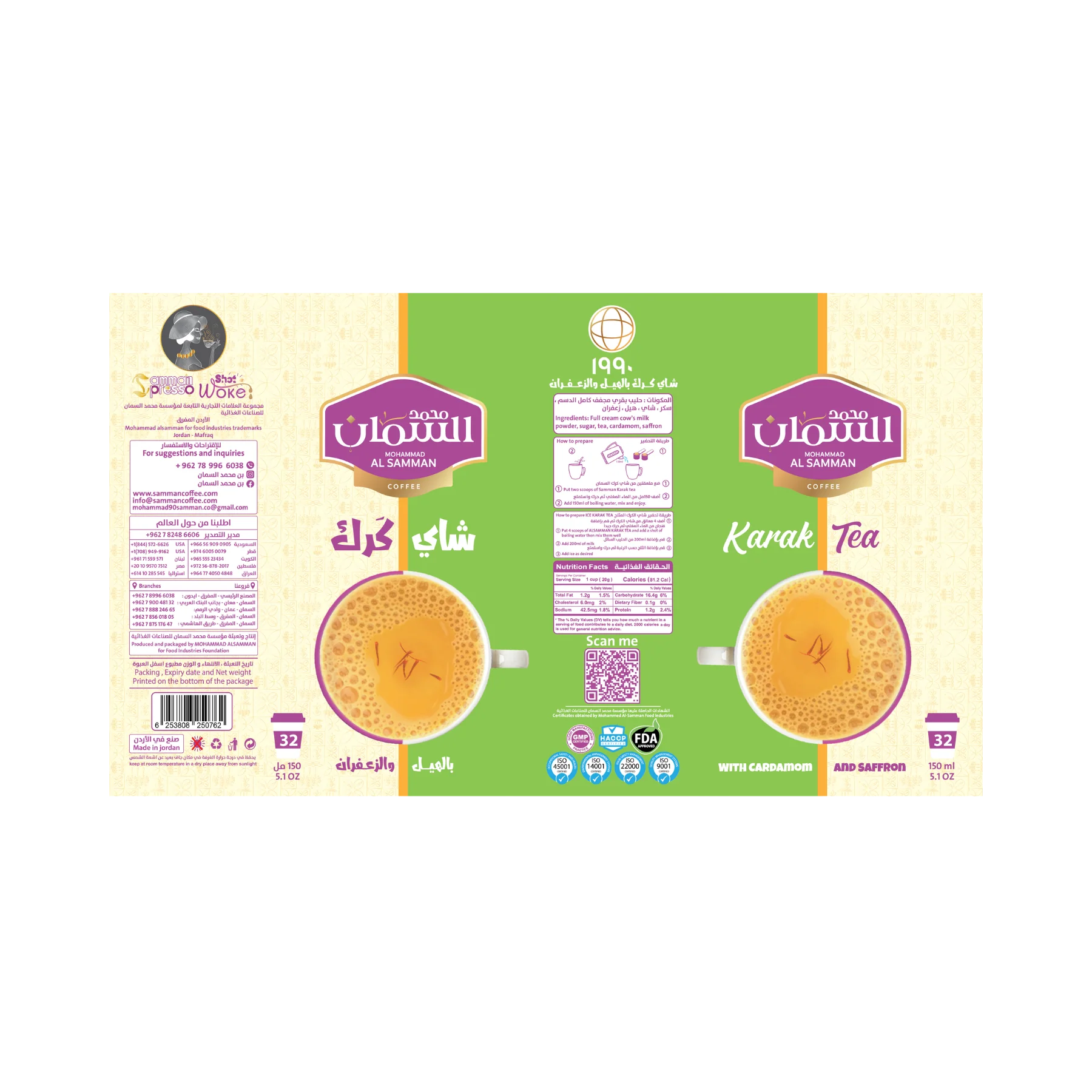 AlSammanKarakTea_d8f23eb8-7a0c-48ea-966e-d6d16c69b239_1800x1800