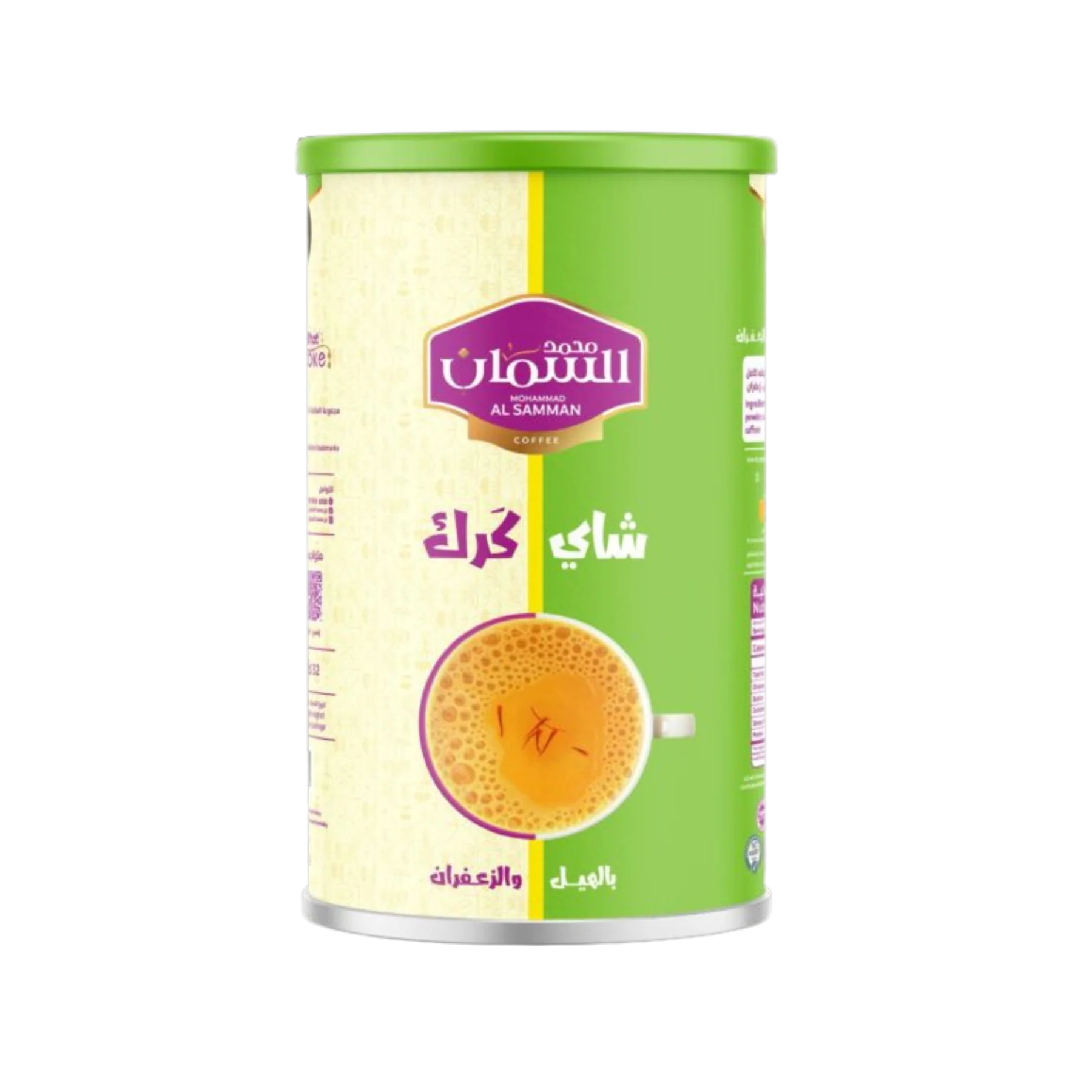 AlSammanKarakTeawithCardamom_SaffronSugar_1800x1800